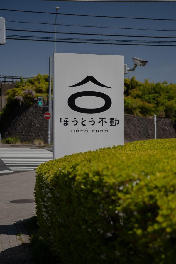 Guesthouse　You&I Fujikawaguchiko Εξωτερικό φωτογραφία
