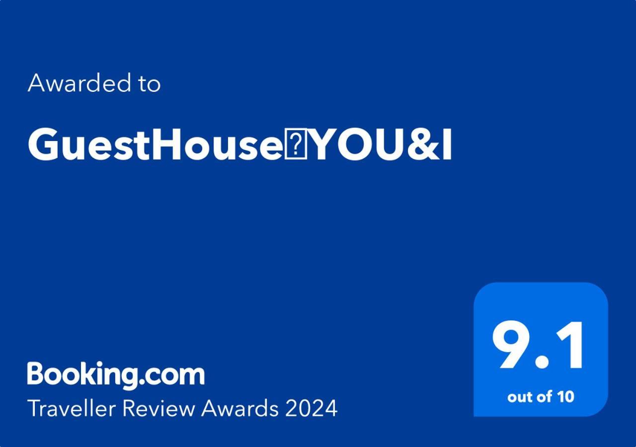 Guesthouse　You&I Fujikawaguchiko Εξωτερικό φωτογραφία